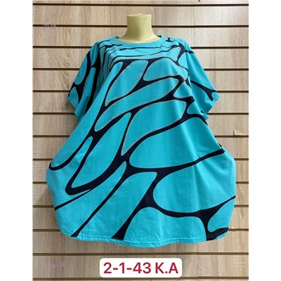 Футболка 1982861-8