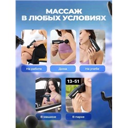 Артикул #22989470