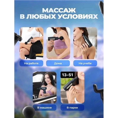 Артикул #22989470