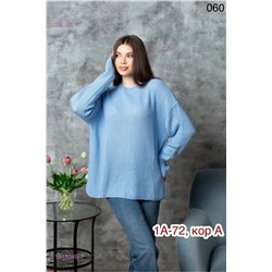 Свитер 1848049-7