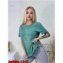 Футболка 1905219-5