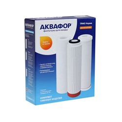 Комплект сменных картриджей для «Аквафор» Трио Норма, РР5-В510-04-02, умягчающий