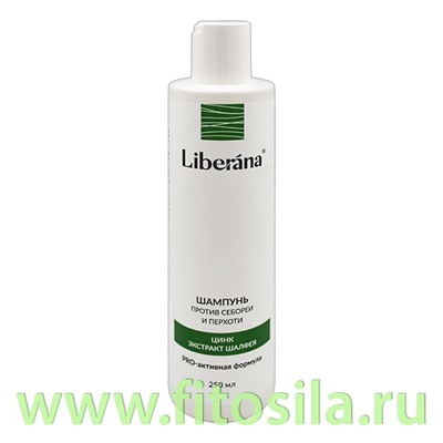 Шампунь против себореи и перхоти LIBERANA®, 250 мл