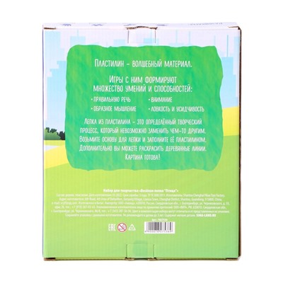 Пластилиновые картинки «Птица», 21×15 см