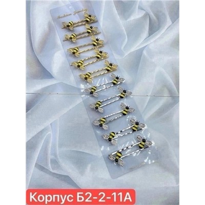 Артикул #22965492