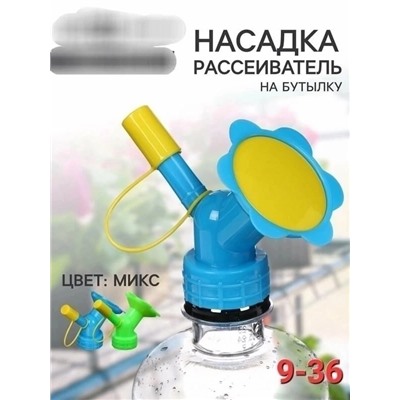 Комплект #22980500