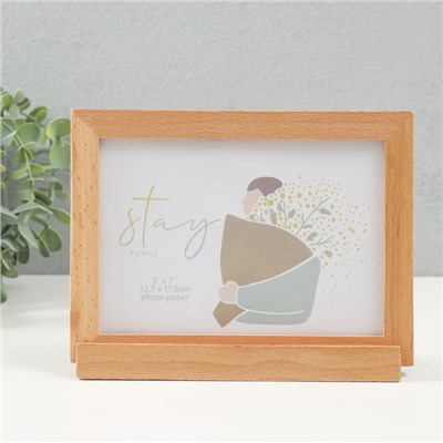 Фоторамка для фото на 1 фото 13×18 см «Бьерг», 19.5×6×15 см