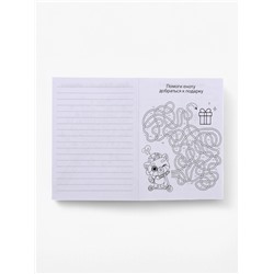 Подарочный набор 10 предметов в машине «Верь в чудеса»