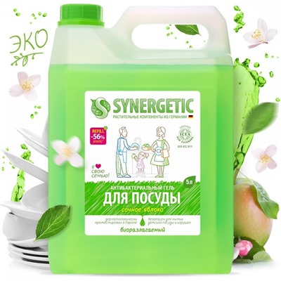 Средство для мытья посуды Synergetic, антибактериальный гель, биоразлагаемый, яблоко, 5 л