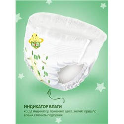 Комплект #23342010
