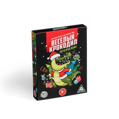 Настольная игра «Новый год: Веселый крокодил», новогодняя, 50 карт, 18+