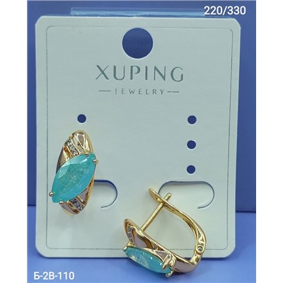 Серьги #23006920