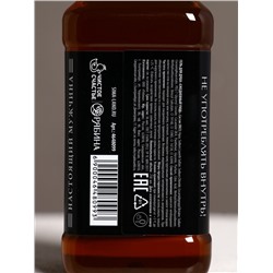 Подарочный набор «Крутой мужик»: гель для душа виски 250 мл и стакан для виски, Чистое счастье