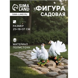 Садовая фигура из полистоуна «Голуби на коряге», 37×18×37 см