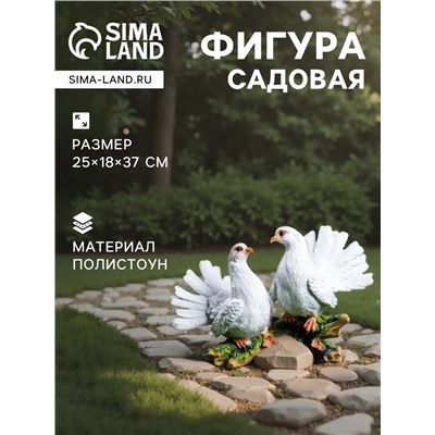 Садовая фигура из полистоуна «Голуби на коряге», 37×18×37 см