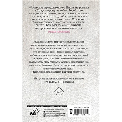 АСТ Алекс Д. "Аполлон"