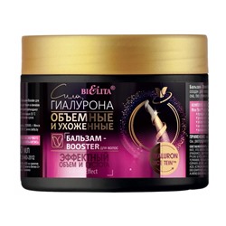Бальзам-Booster для волос ЭФФЕКТИВНЫЙ ОБЪЁМ И ГУСТОТА 300 мл