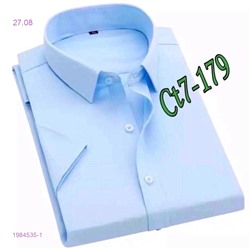 рубашка 1984535-1