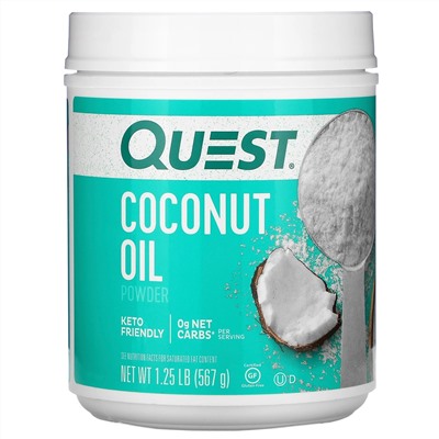 Quest Nutrition, Порошок из масла кокоса, 567 г