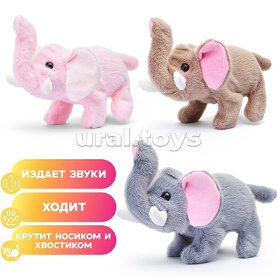 Мягкая игрушка "Слон" на батарейках, 22х15 см