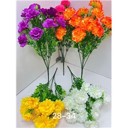 Искусственные цветы 2059282-1