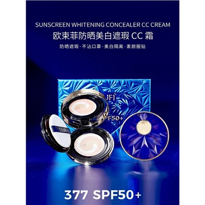 Маска #22938885