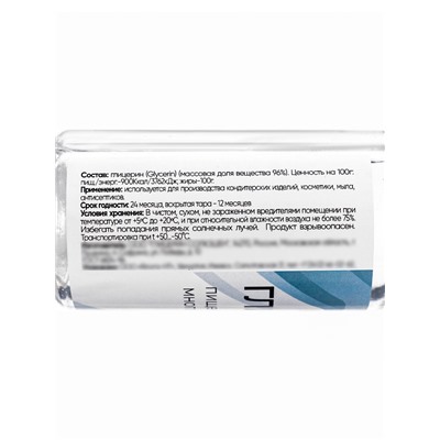 Глицерин Kreda, 150 г