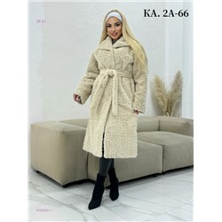 Кардиган 2058083-1