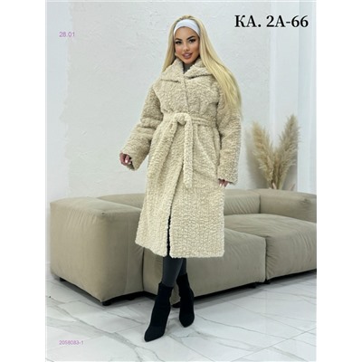 Кардиган 2058083-1