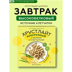 Готовый завтрак Кукурузный "Хрустлайт" банановый / 100 г / ТМ Сибирская клетчатка