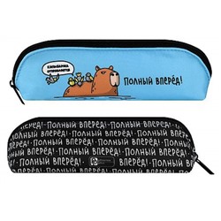 Пенал-косметичка 200х65х55 мм 72214 "СМЕШНАЯ КАПИБАРА" полиэстер,сублимационная печать Феникс