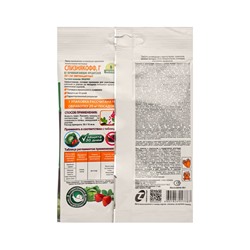 Средство «Хищник-2», 50 г, «ГРИН БЭЛТ»