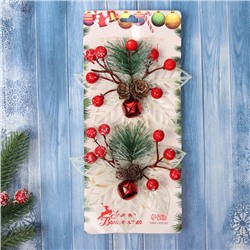 Ёлочные игрушки 2 шт. «Зимнее волшебство. Праздничные цветы» пластик, ягоды, 13 см, белый