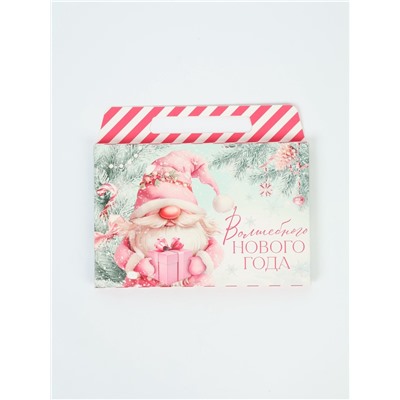 Подарочный набор новогодний в портфеле «Волшебного нового года», ежедневник А5, магнитные закладки и ручка