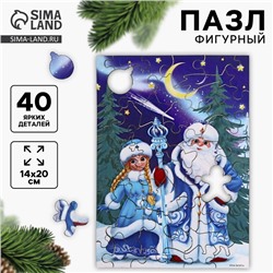Пазл фигурный «Волшебный Новый год!», 40 деталей