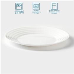 Тарелка десертная Avvir Carve, d=18 см, стеклокерамика, цвет белый