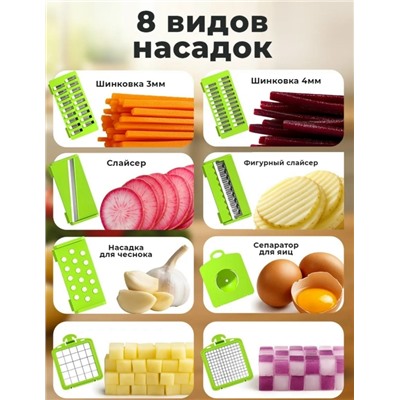 Овощерезка #23335658