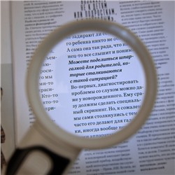 Лупа с подсветкой, съемные линзы 60, 35 мм