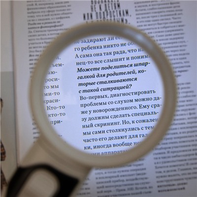 Лупа с подсветкой, съемные линзы 60, 35 мм