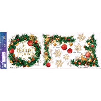 Наклейки на окна многоразовые «Новогодний венок», 70×25 см