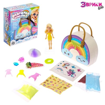 УЦЕНКА Набор для опытов Радужная сумка, принцесса