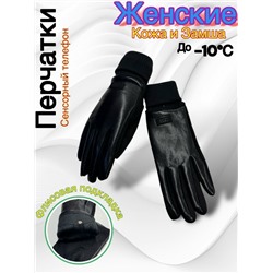 Перчатки #23050513