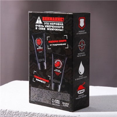Подарочный набор косметики «23 Февраля», гель для бритья 110 мл и гель после бритья 110 мл, HARD LINE