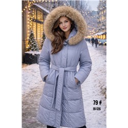 Куртка зима бронь 2058529-1