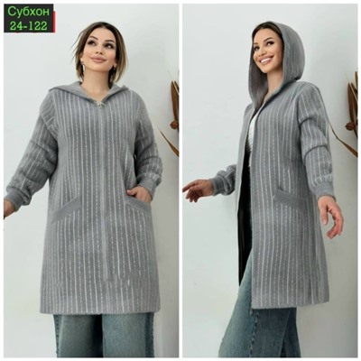 Кардиган #23054816