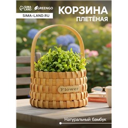Корзина плетёная для хранения, 17×17×12 см, ручка h=13 см, натуральный цвет, Greengo