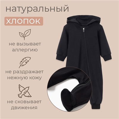 Комбинезон детский MINAKU, рост 74-80 см, черный