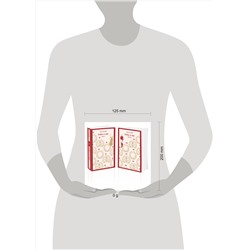 Эксмо Лев Толстой "Война и мир (комплект из двух книг)"