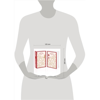 510695 Эксмо Лев Толстой "Война и мир (комплект из двух книг)"