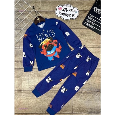 пижама 1843306-4